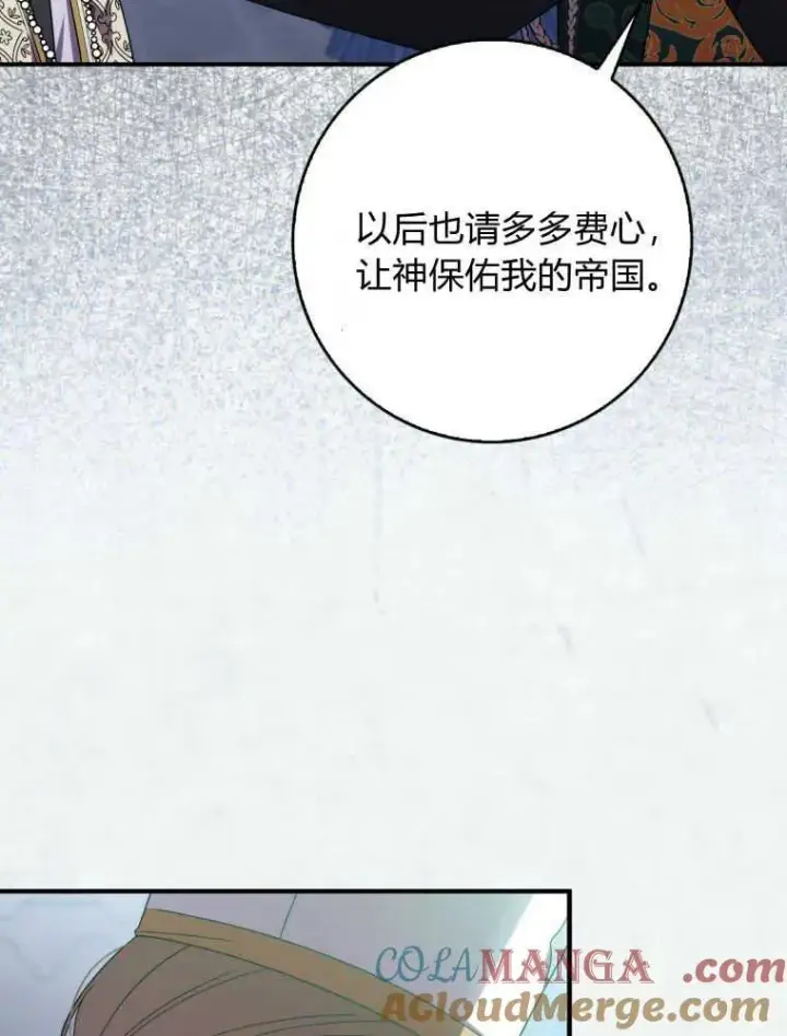 漫画《听丈夫的话包养情夫》第30话第101张图