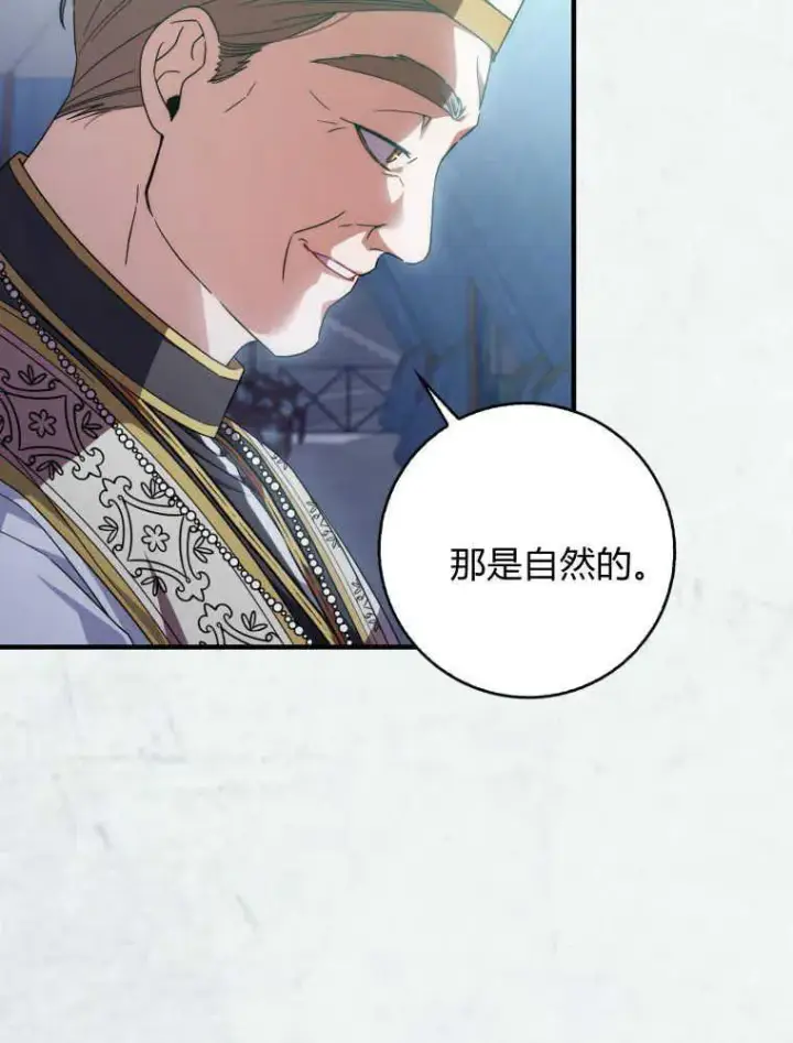 漫画《听丈夫的话包养情夫》第30话第102张图