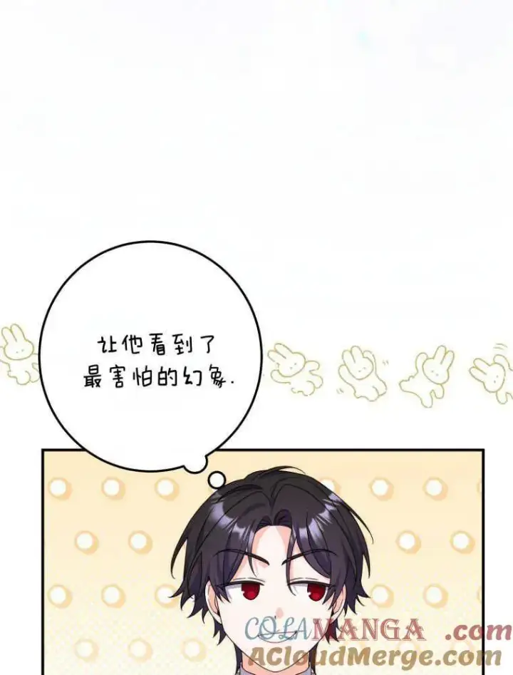 漫画《听丈夫的话包养情夫》第30话第53张图