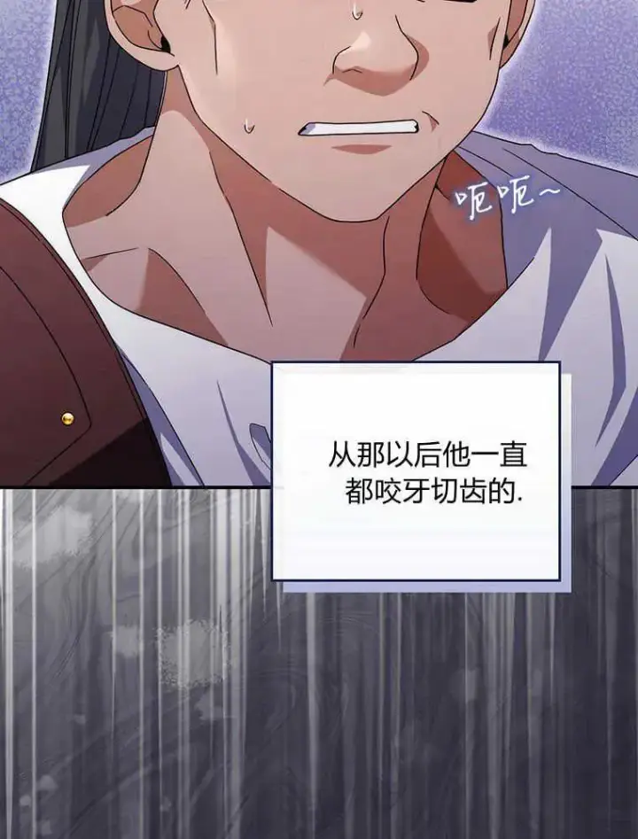 《听丈夫的话包养情夫》第31话图114