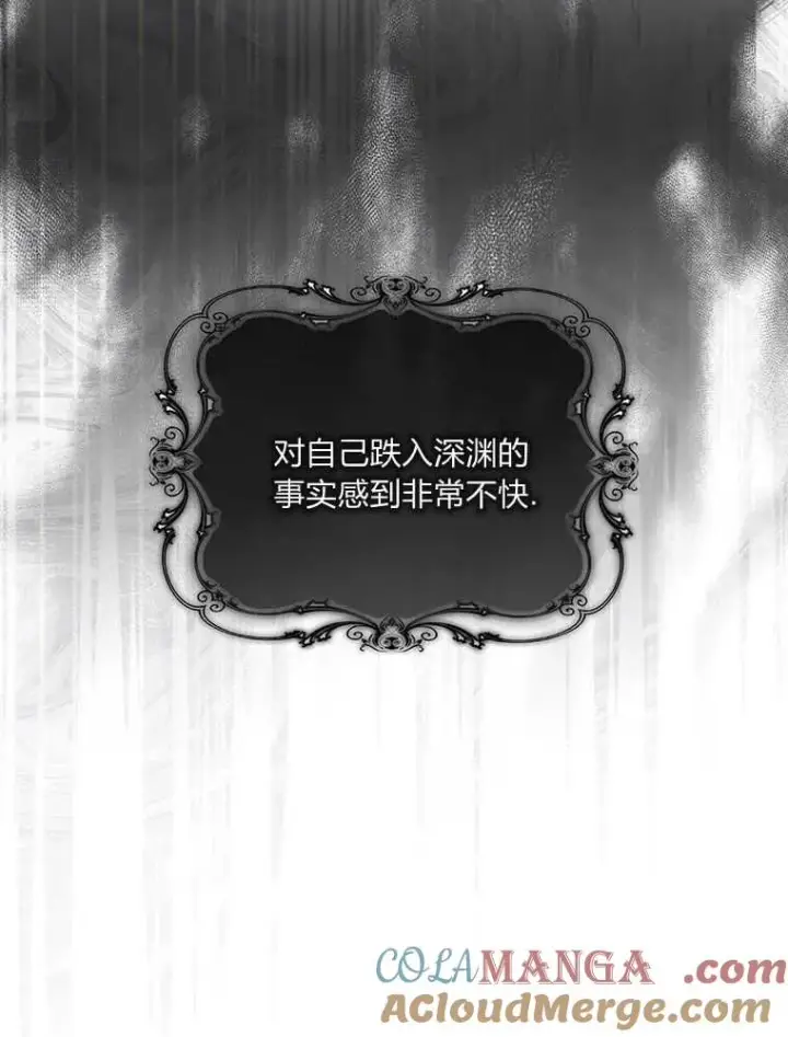 《听丈夫的话包养情夫》第31话图117