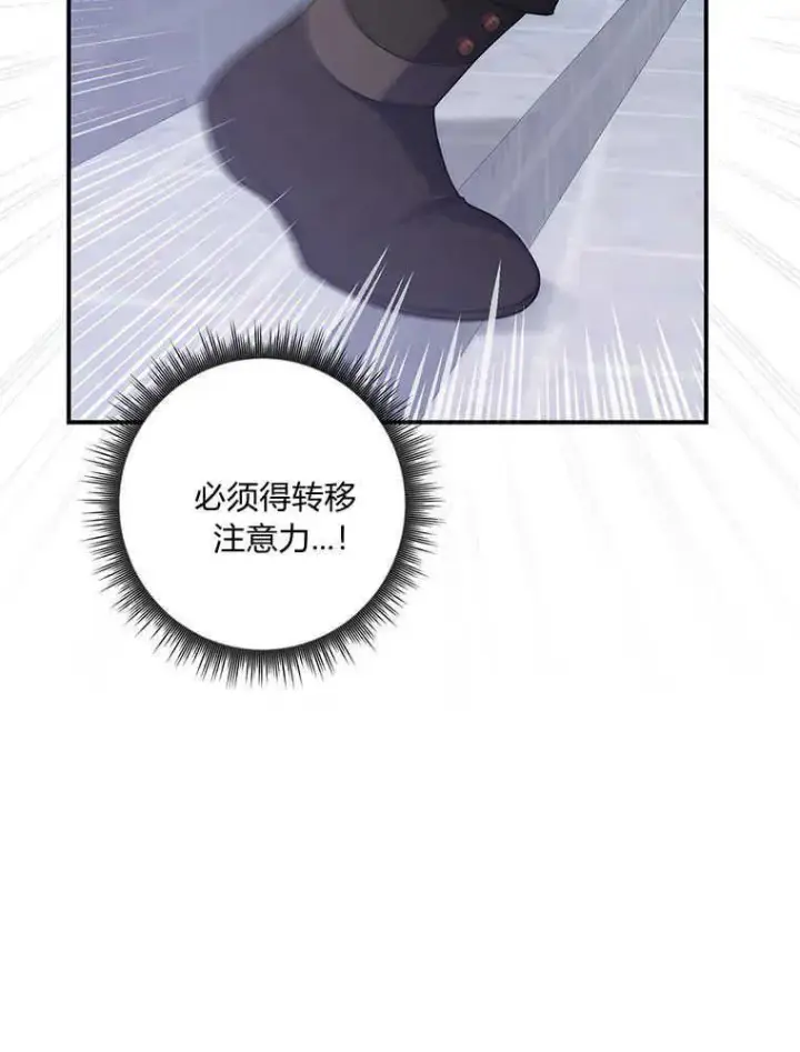 《听丈夫的话包养情夫》第31话图119