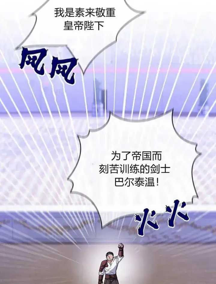 《听丈夫的话包养情夫》第31话图124
