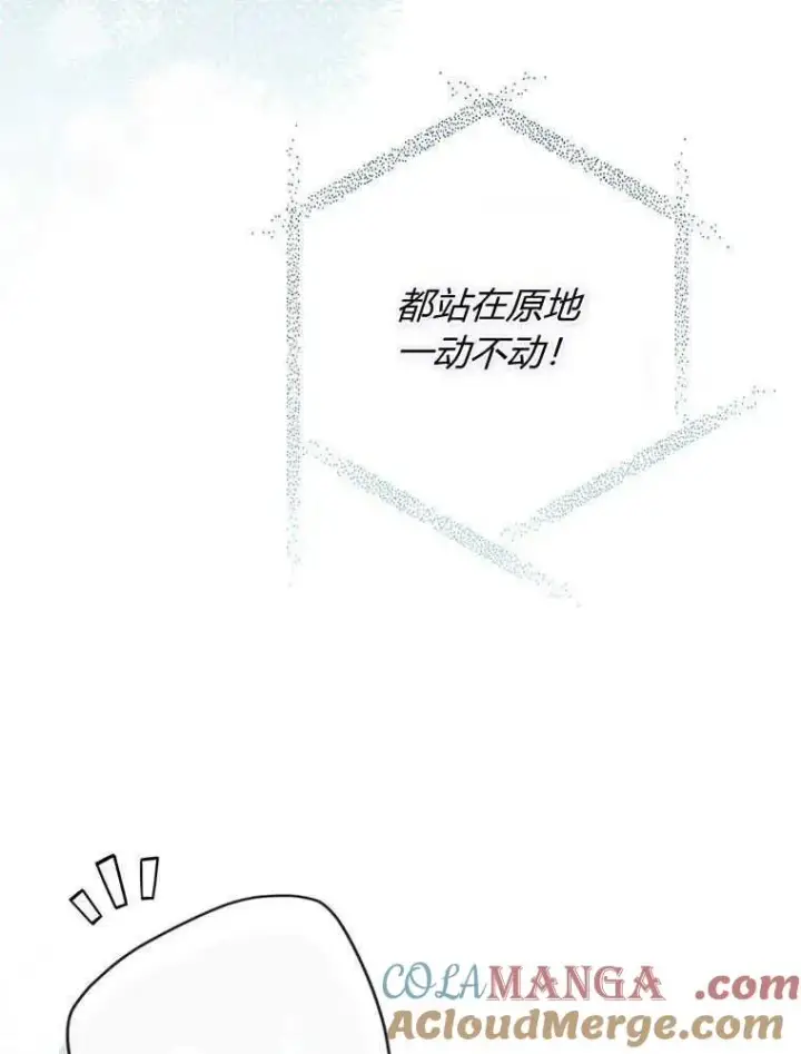 《听丈夫的话包养情夫》第31话图17