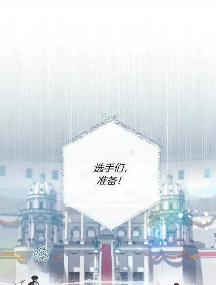 《听丈夫的话包养情夫》第31话图26