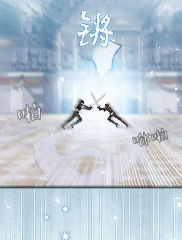 《听丈夫的话包养情夫》第31话图31