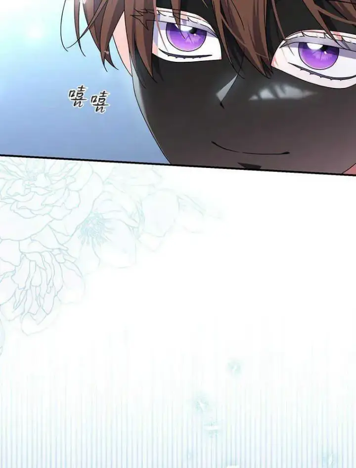 《听丈夫的话包养情夫》第31话图54