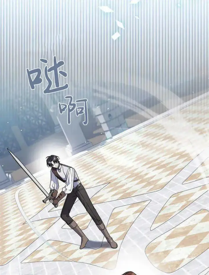 《听丈夫的话包养情夫》第31话图55