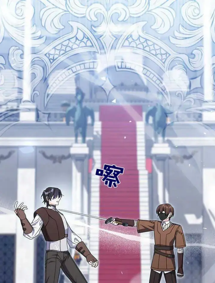 《听丈夫的话包养情夫》第31话图76