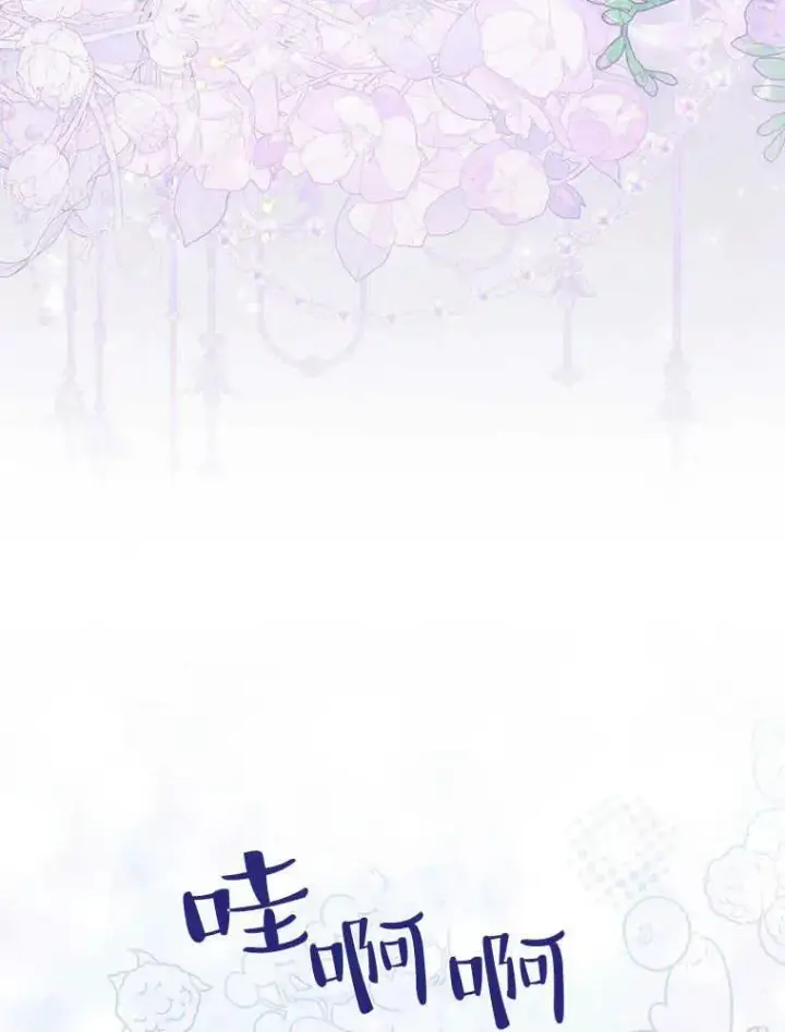 《听丈夫的话包养情夫》第31话图87