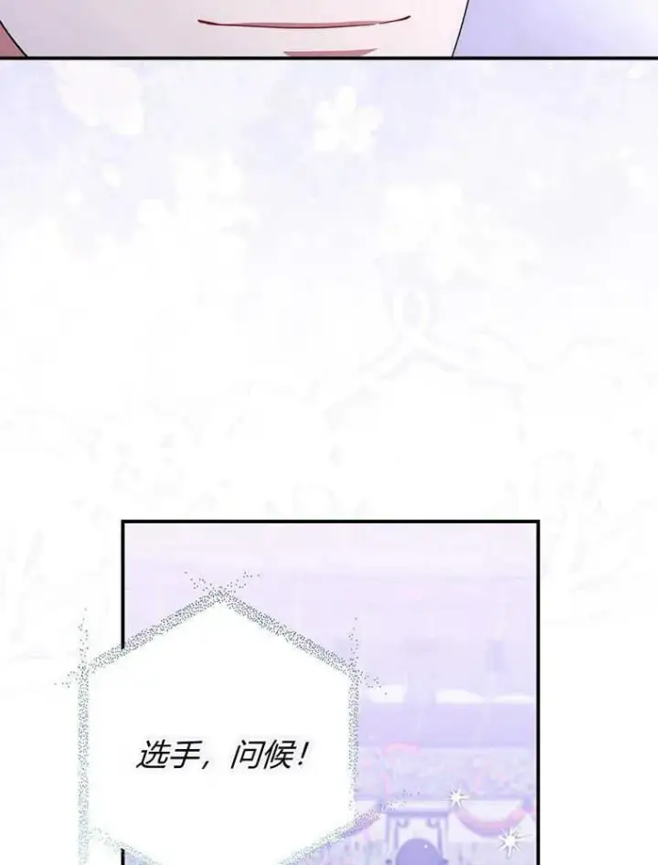 《听丈夫的话包养情夫》第31话图92