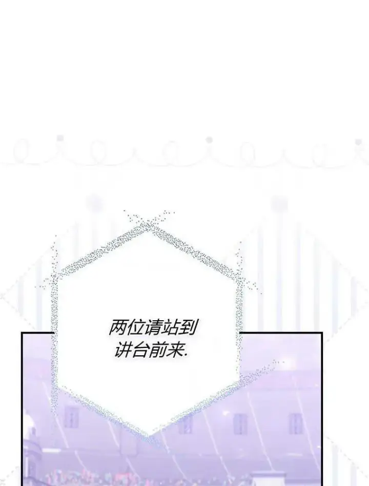 《听丈夫的话包养情夫》第31话图94