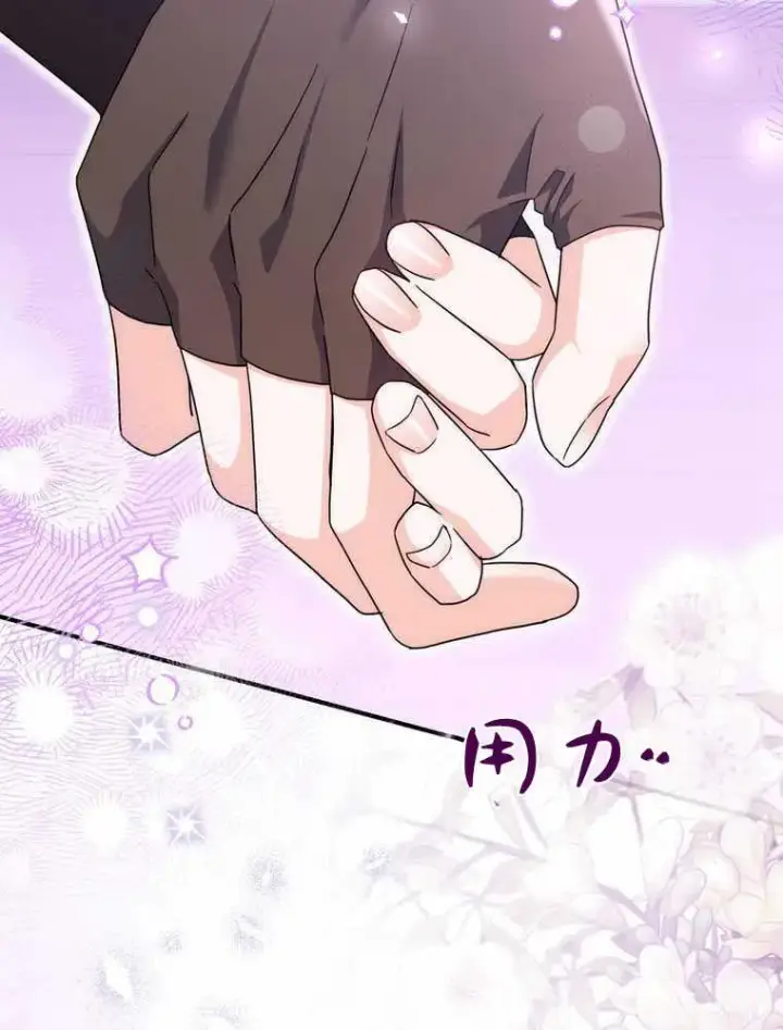 漫画《听丈夫的话包养情夫》第32话第102张图