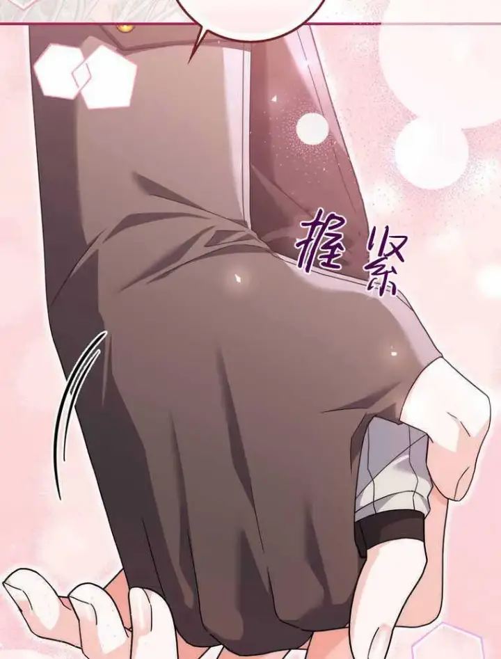 漫画《听丈夫的话包养情夫》第32话第108张图