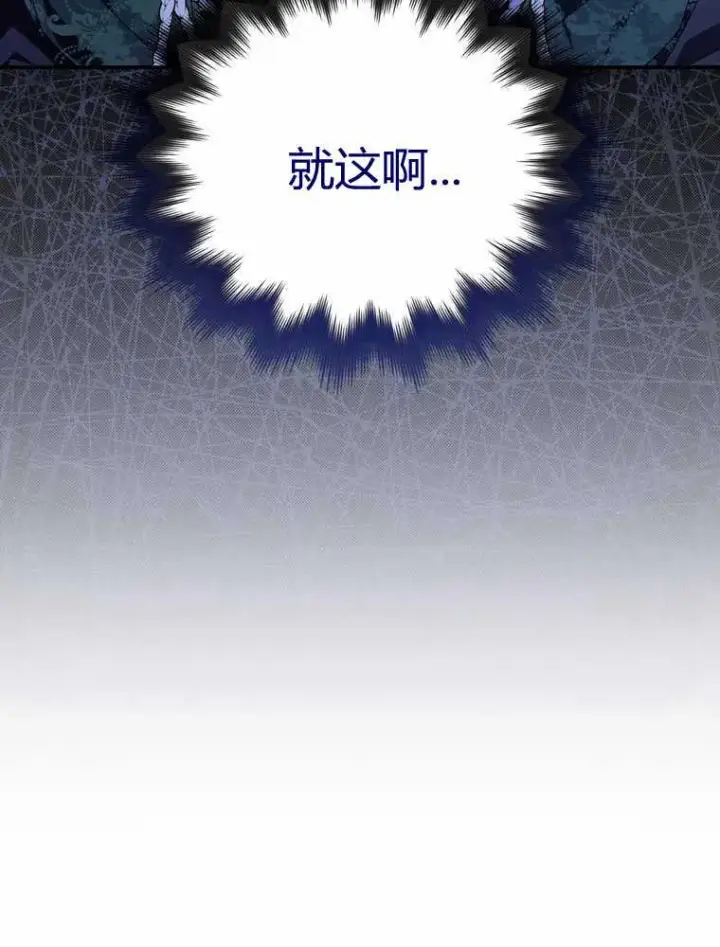 漫画《听丈夫的话包养情夫》第32话第15张图