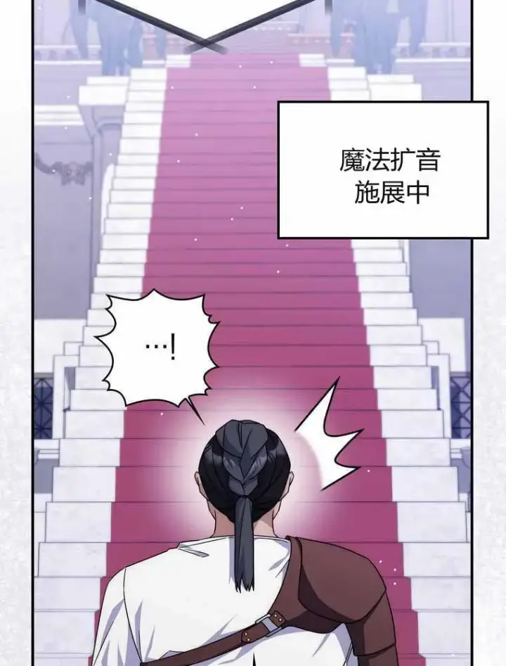 漫画《听丈夫的话包养情夫》第32话第3张图