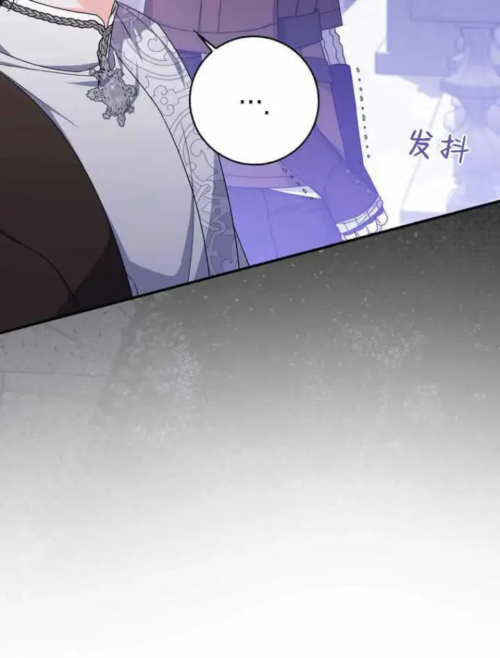 漫画《听丈夫的话包养情夫》第32话第38张图