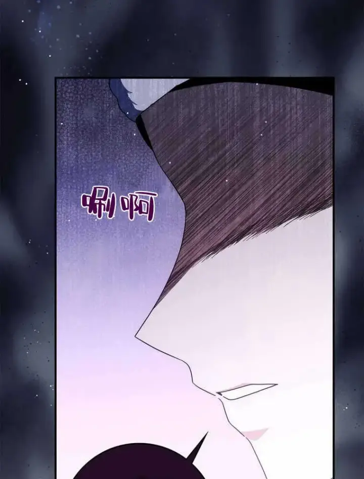 漫画《听丈夫的话包养情夫》第32话第56张图