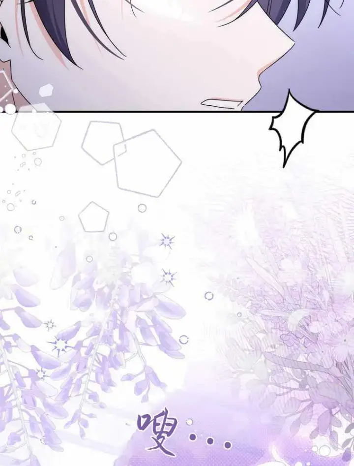 漫画《听丈夫的话包养情夫》第32话第99张图