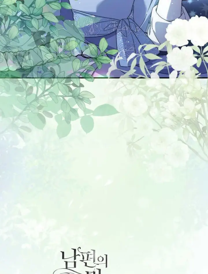 漫画《听丈夫的话包养情夫》第33话第115张图