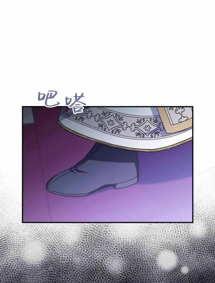 漫画《听丈夫的话包养情夫》第33话第12张图