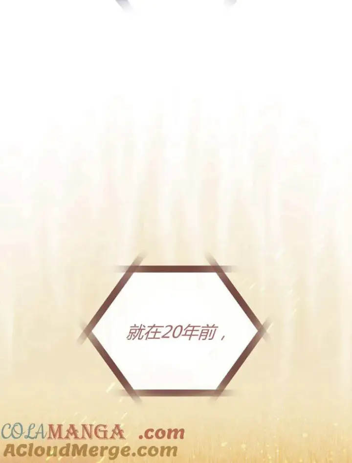漫画《听丈夫的话包养情夫》第33话第17张图