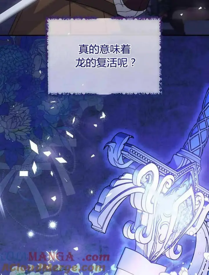 漫画《听丈夫的话包养情夫》第33话第37张图