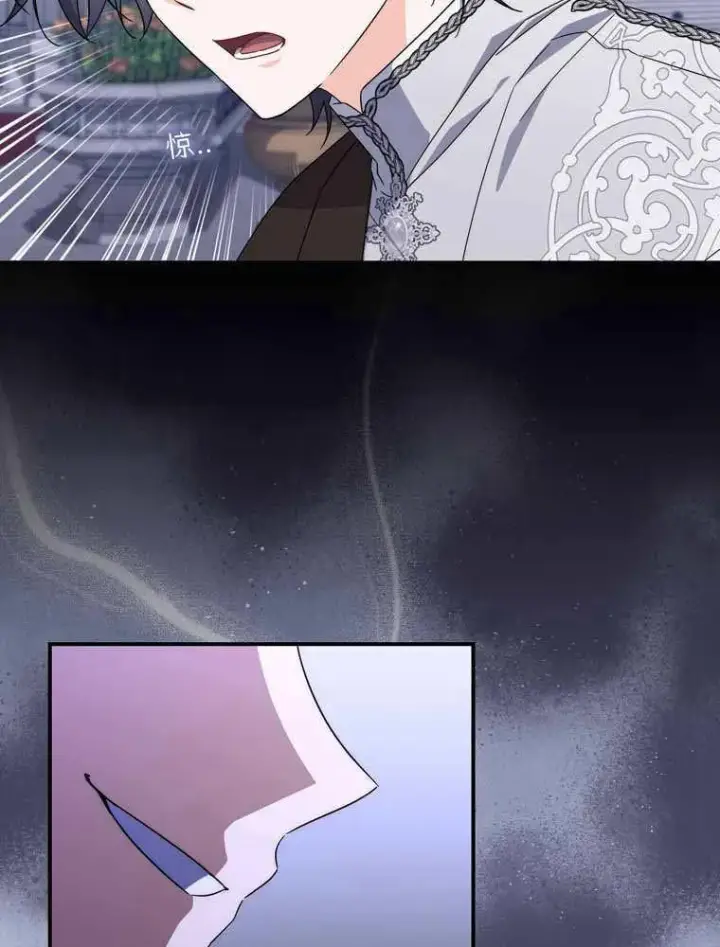 漫画《听丈夫的话包养情夫》第33话第56张图