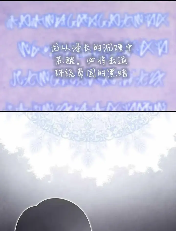 漫画《听丈夫的话包养情夫》第33话第8张图