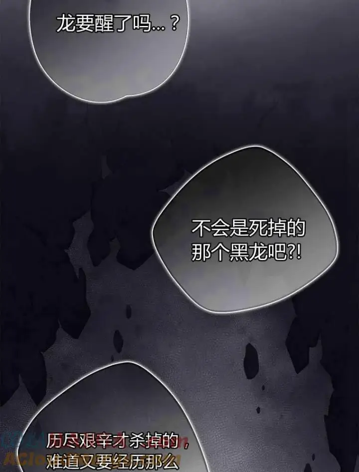 漫画《听丈夫的话包养情夫》第33话第9张图