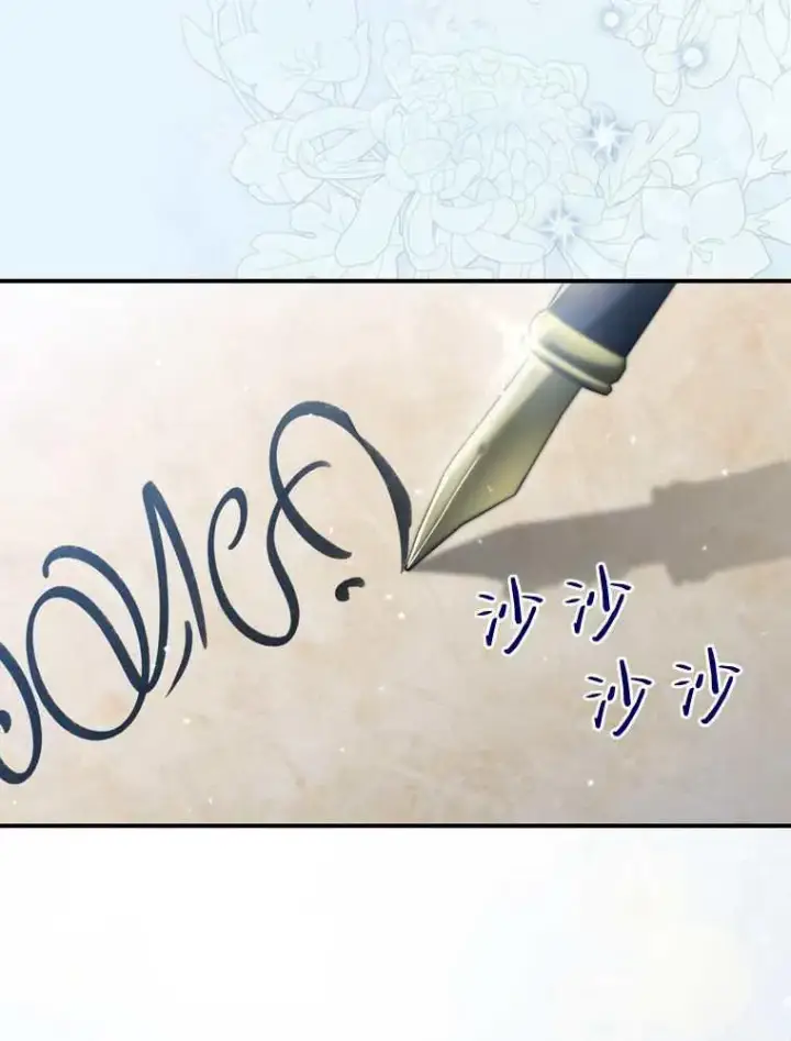 漫画《听丈夫的话包养情夫》第34话第18张图