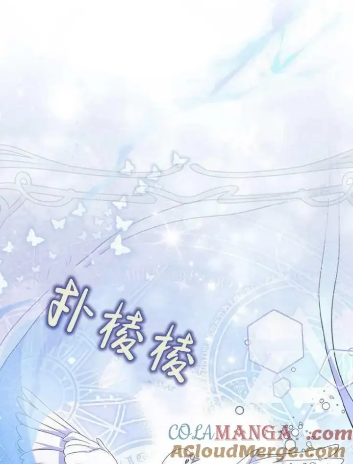 漫画《听丈夫的话包养情夫》第34话第25张图