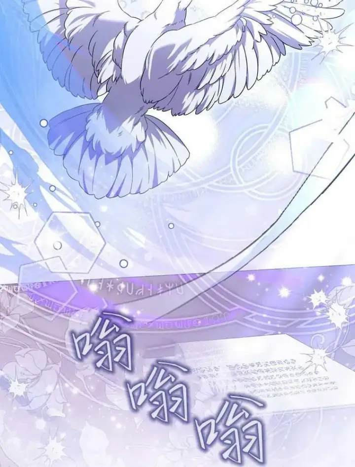 漫画《听丈夫的话包养情夫》第34话第26张图