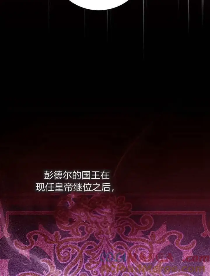 漫画《听丈夫的话包养情夫》第34话第41张图