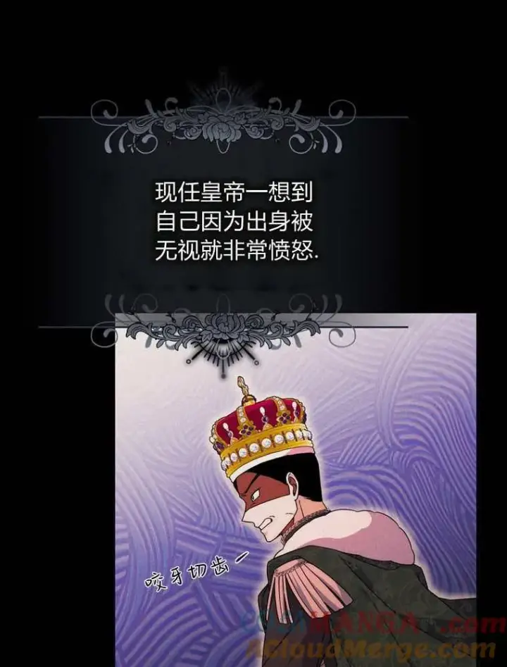 漫画《听丈夫的话包养情夫》第34话第45张图