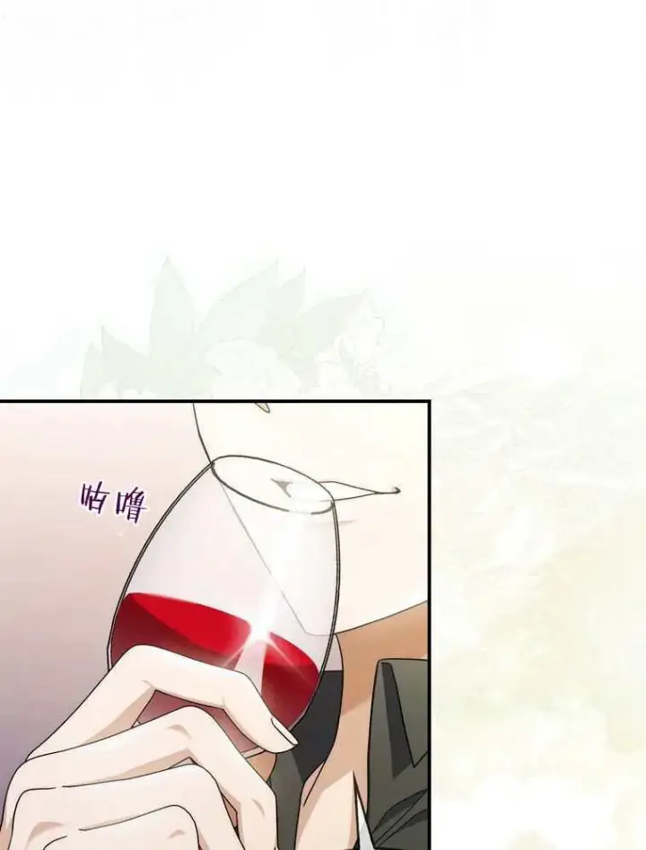 漫画《听丈夫的话包养情夫》第34话第60张图