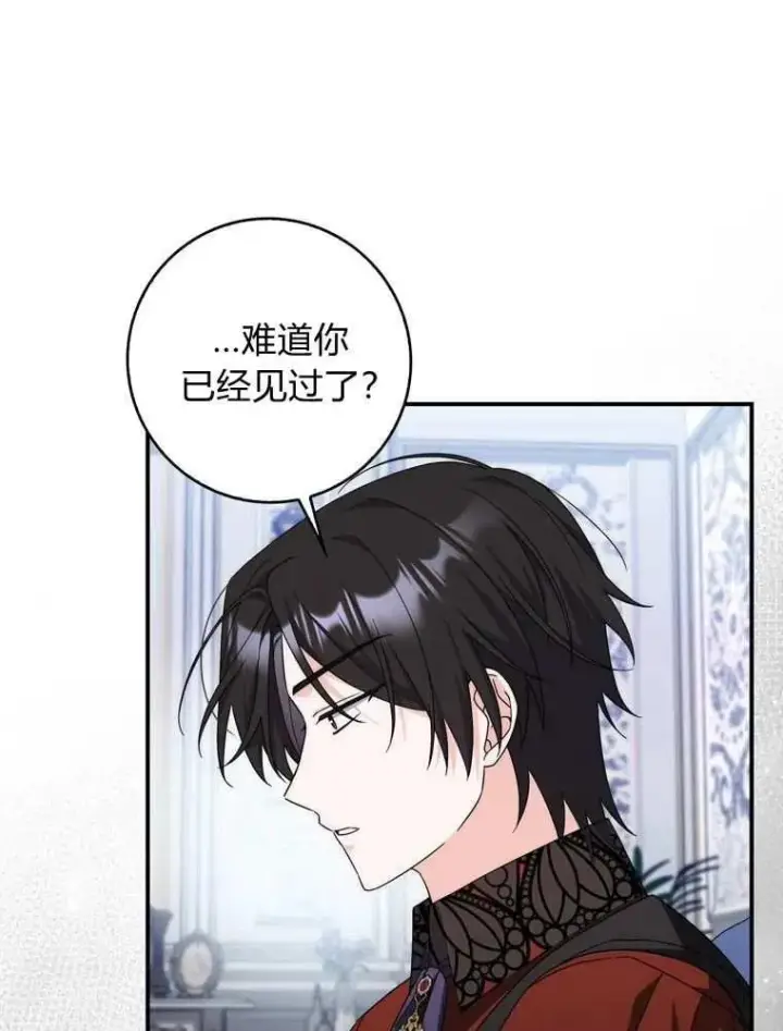 漫画《听丈夫的话包养情夫》第35话第30张图
