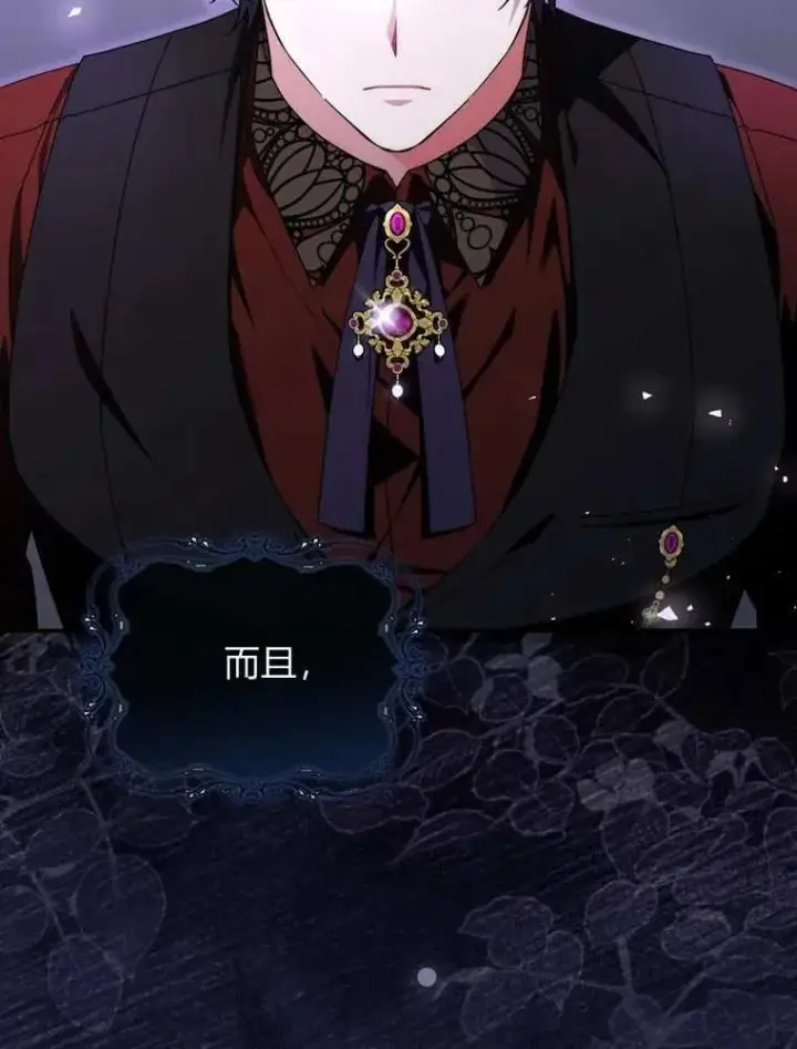 漫画《听丈夫的话包养情夫》第35话第62张图