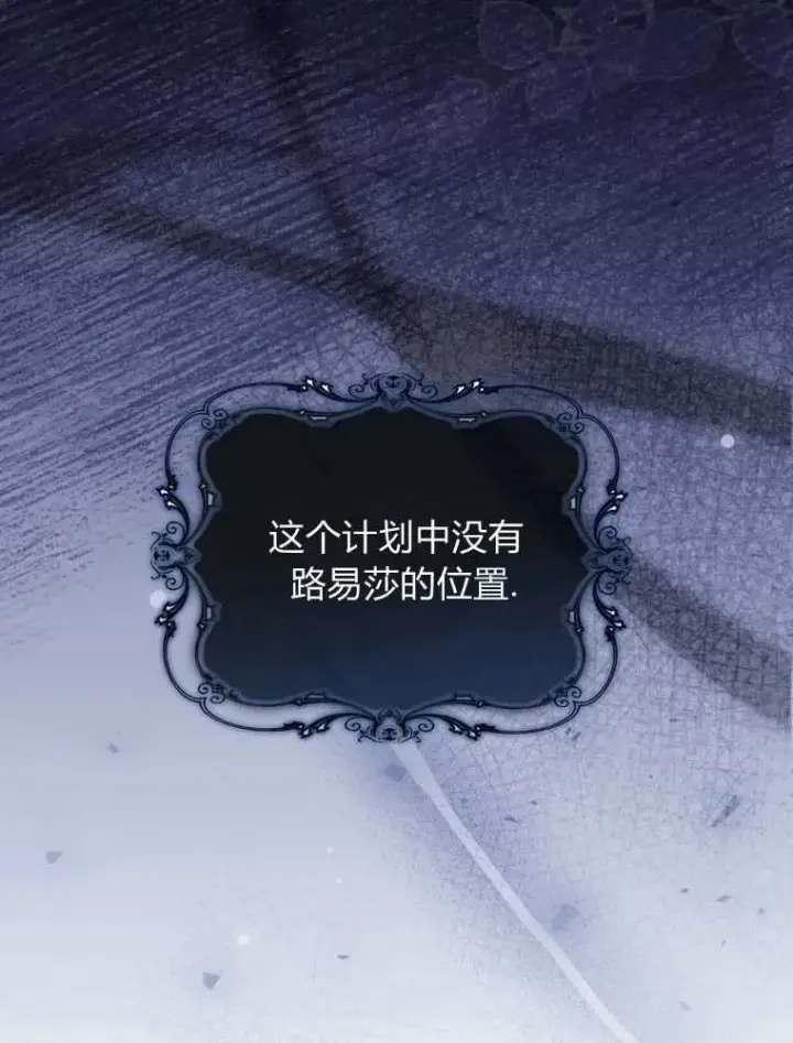 漫画《听丈夫的话包养情夫》第35话第63张图