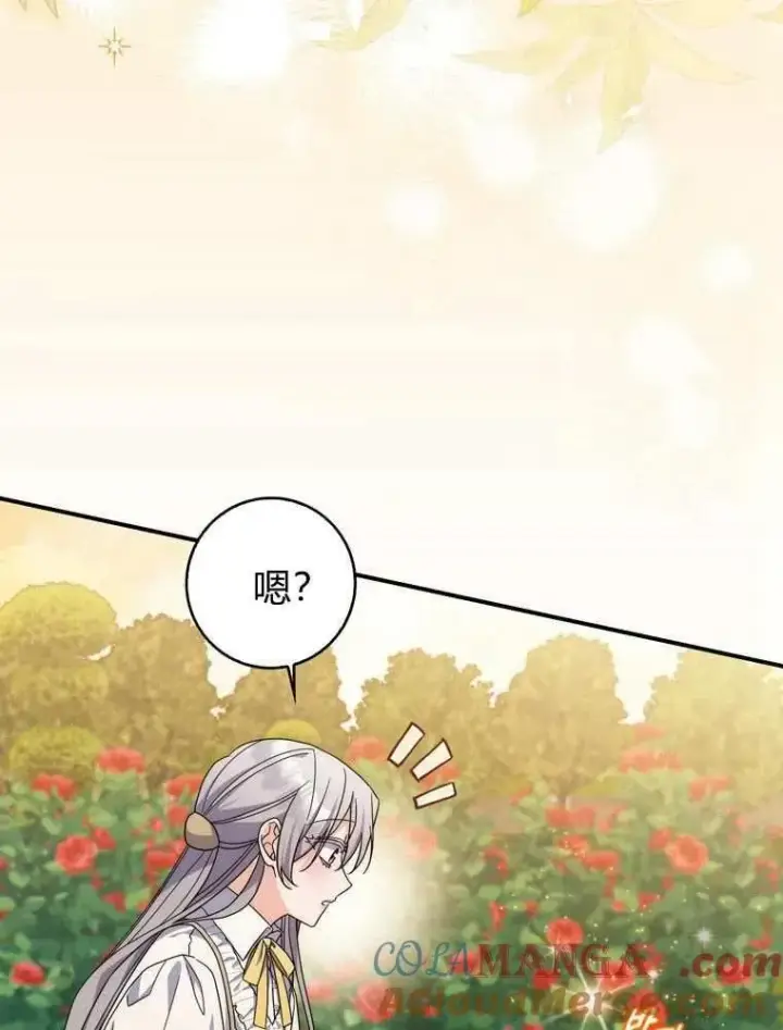 漫画《听丈夫的话包养情夫》第35话第69张图