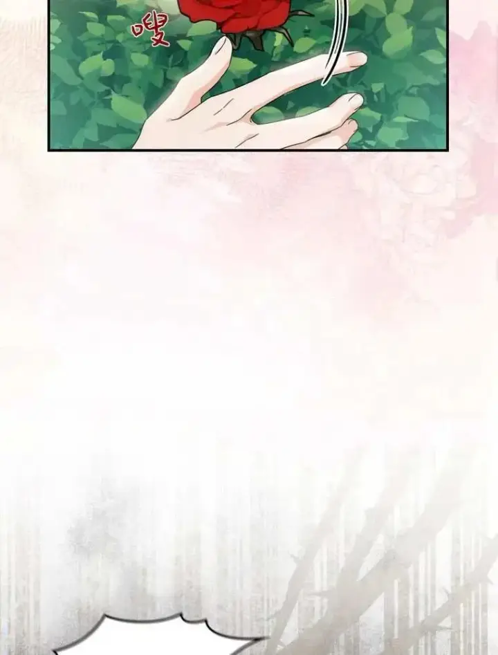 漫画《听丈夫的话包养情夫》第35话第71张图