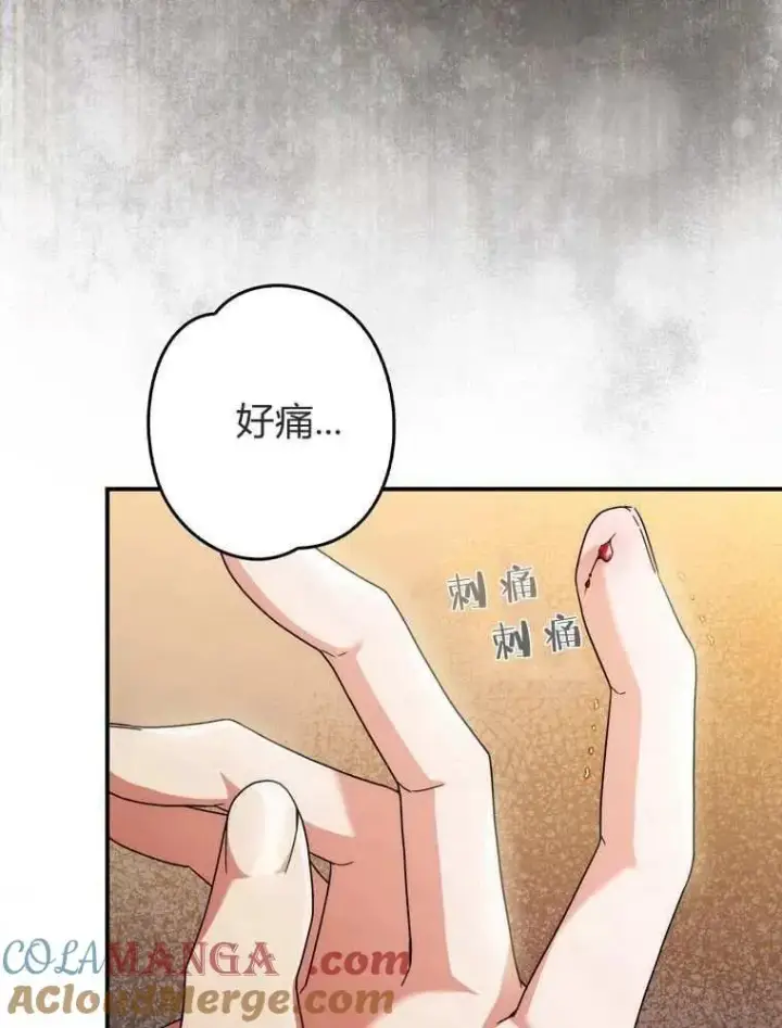 漫画《听丈夫的话包养情夫》第35话第73张图
