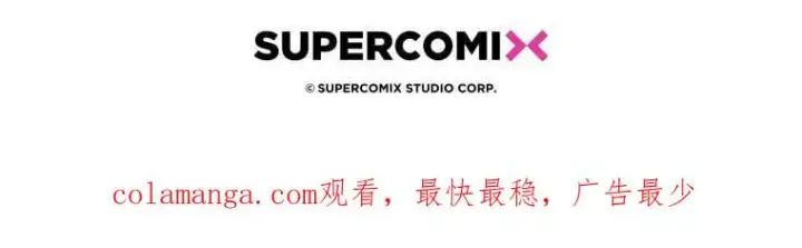漫画《听丈夫的话包养情夫》第36话第110张图