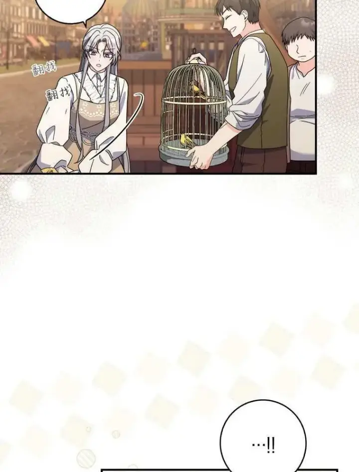 漫画《听丈夫的话包养情夫》第36话第51张图