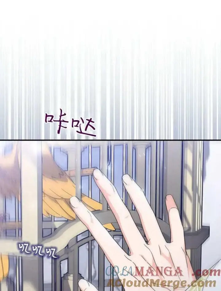 漫画《听丈夫的话包养情夫》第37话第121张图