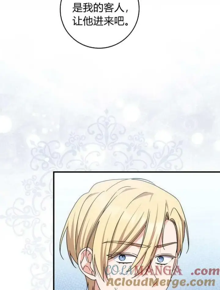 漫画《听丈夫的话包养情夫》第37话第13张图