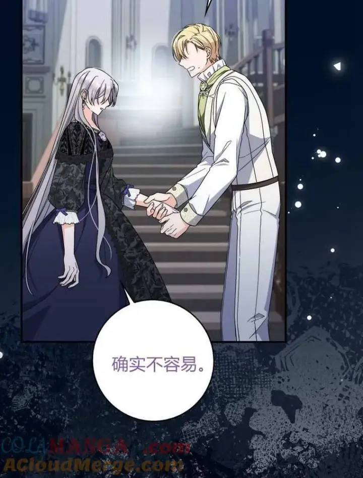 漫画《听丈夫的话包养情夫》第37话第53张图