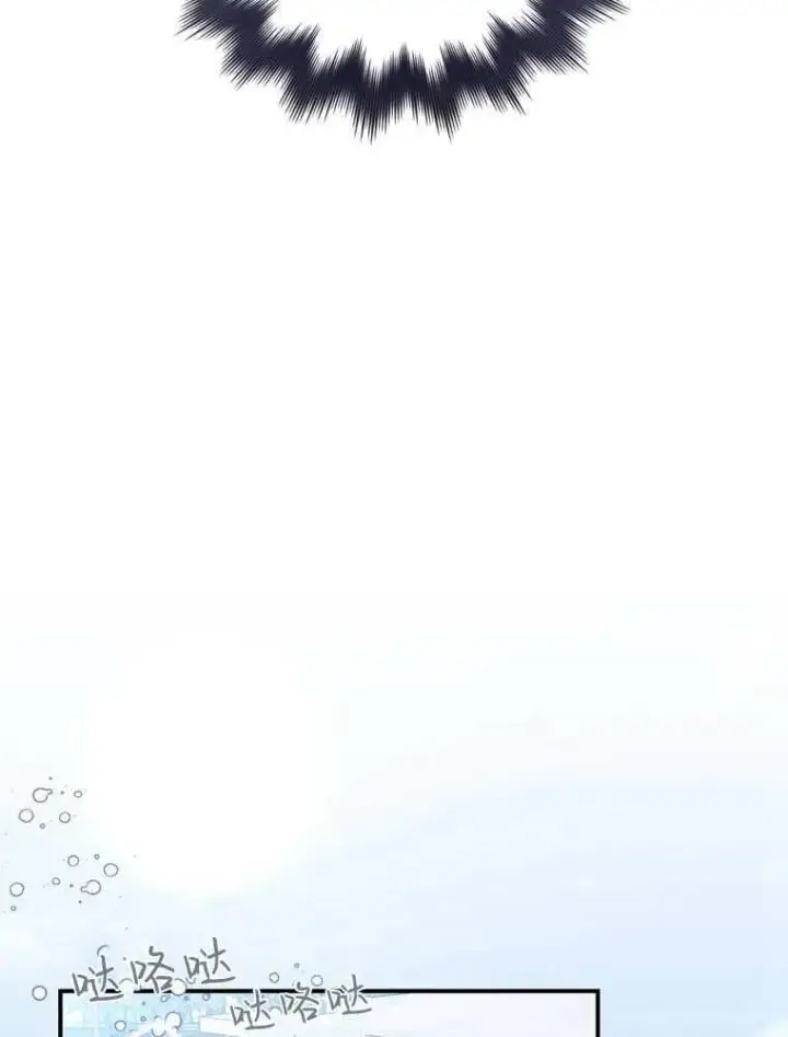 漫画《听丈夫的话包养情夫》第37话第68张图
