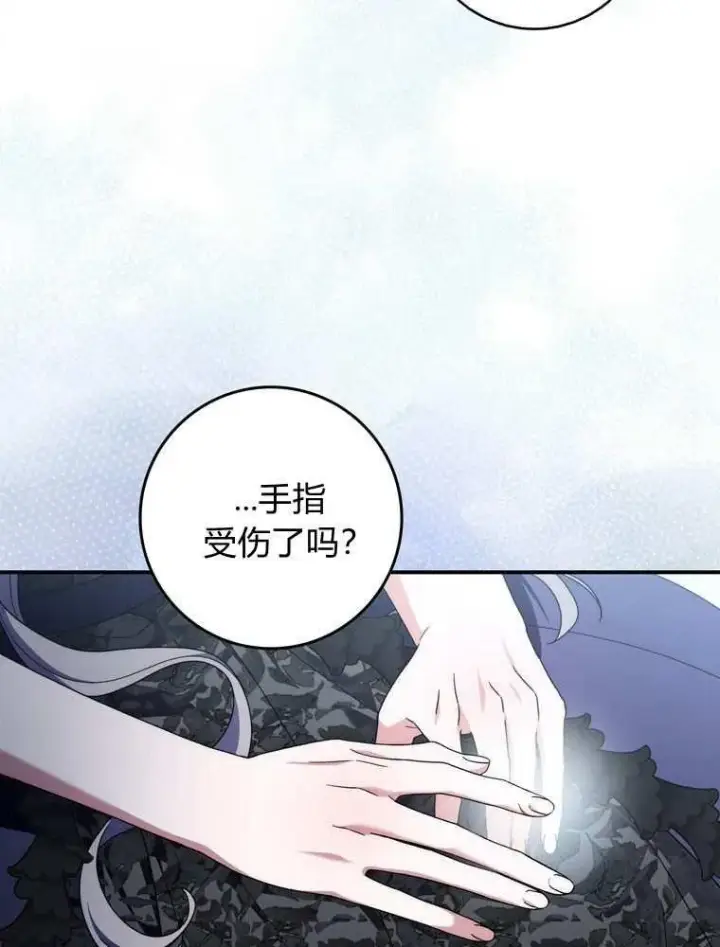 漫画《听丈夫的话包养情夫》第37话第72张图
