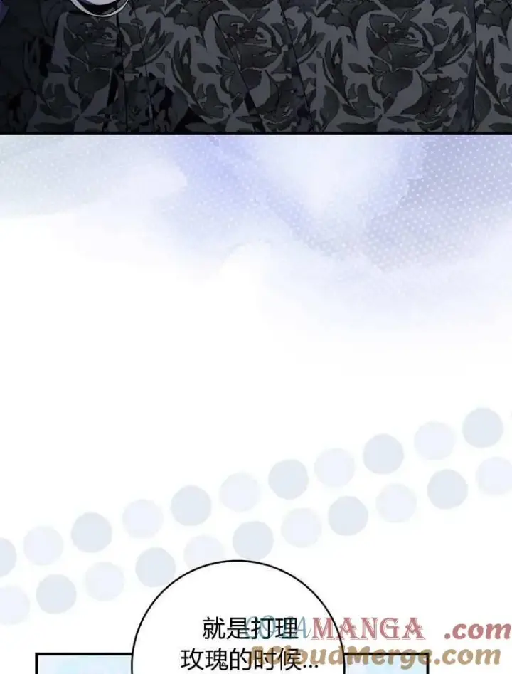 漫画《听丈夫的话包养情夫》第37话第73张图